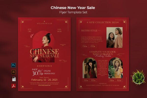 农历新年服装促销海报模板 Chinese New Year Sale Flyer