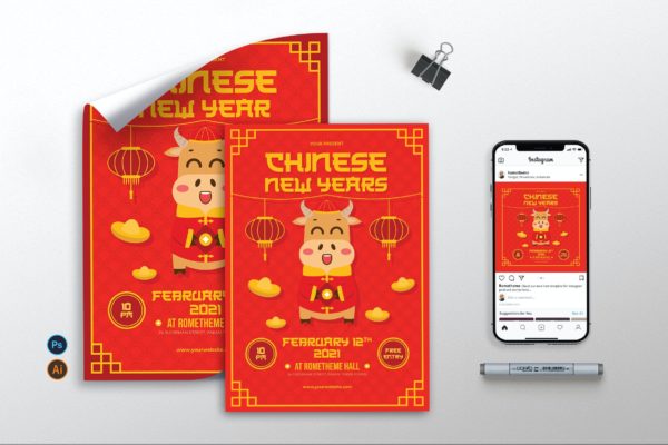 喜庆新年海报传单设计模板 OF Chinese New Year 2021 – Flyer, Poster & IG KF