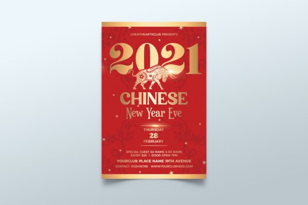 中国新年活动传单设计模板 Chinese New Year Flyer