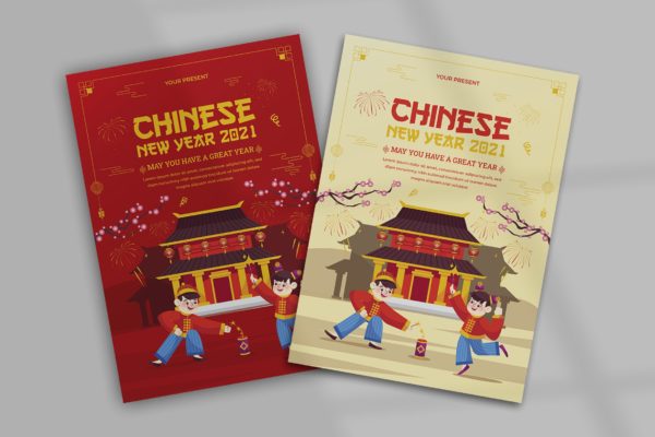 放鞭炮新年活动海报模板 Chinese New Year Flyer