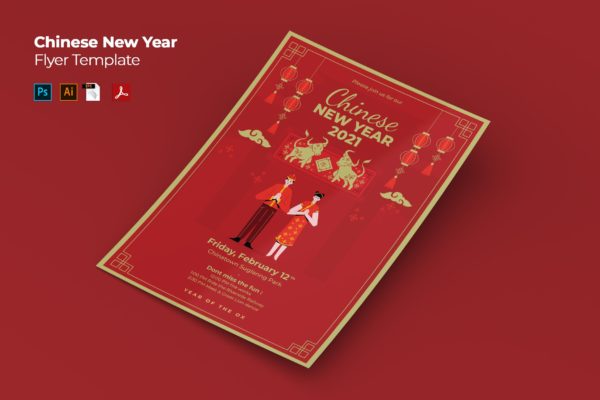 中国新年拜年传单海报模板 Chinese New Year Flyer Template