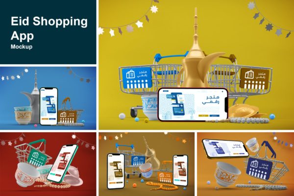 购物车&开斋节元素背景iPhone手机样机 Eid Shopping App