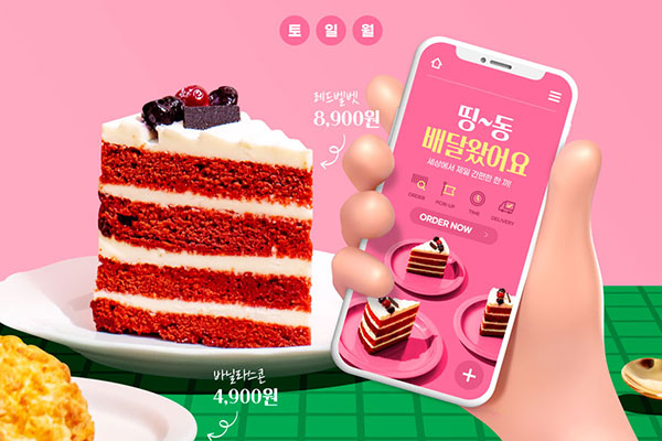 甜品蛋糕食品广告海报设计韩国素材[psd]