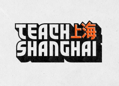 Thom Niessink复古风logo和字体设计