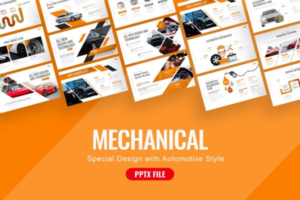 机械汽车PPT创意模板 Mechanical Automotive Presentation Template