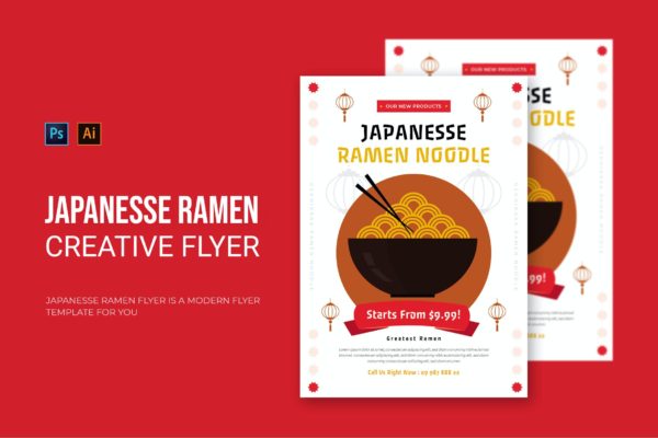 日本拉面食品海报设计 Japanesse Ramen – Flyer