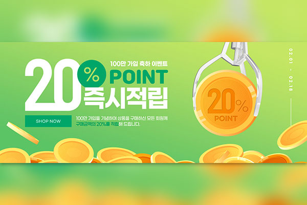 金币积分折扣活动Banner设计韩国素材[psd]