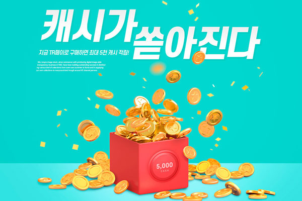 礼品积分宣传活动海报设计韩国素材[psd]