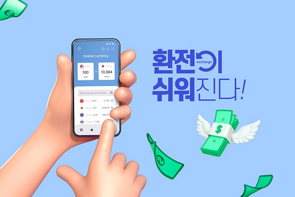 手机智能金融海报设计韩国素材[psd]