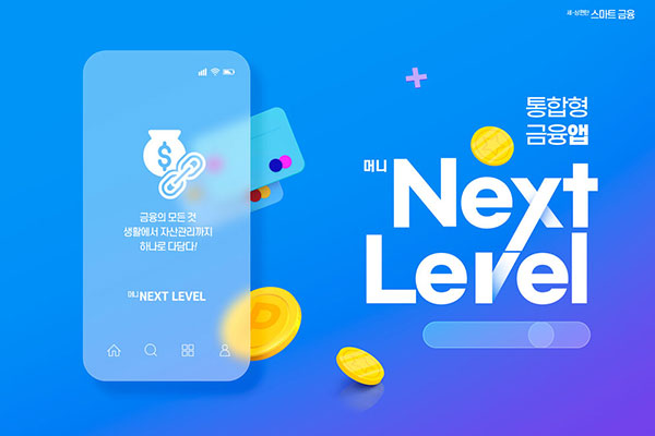 现代智能金融生活海报设计韩国素材[psd]