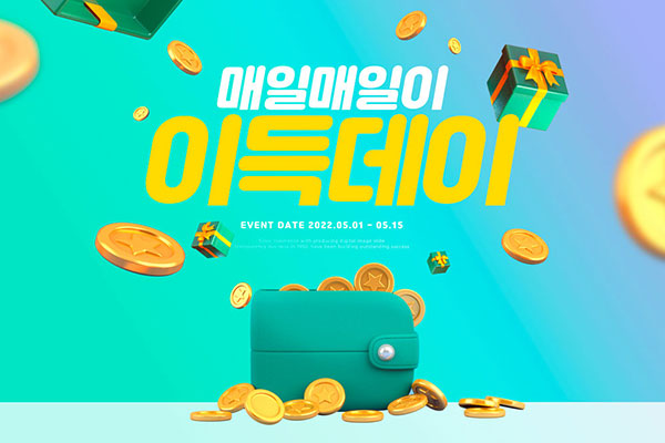 积分礼品活动海报设计韩国素材[psd]