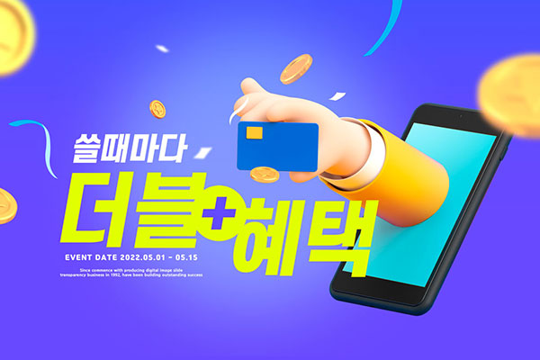 3D元素手机支付主题海报设计韩国素材[psd]