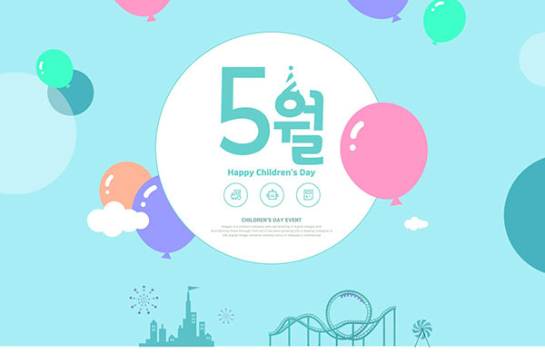 儿童节假期活动海报设计韩国素材[psd]