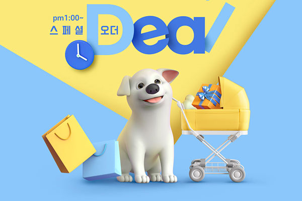 宠物购物主题海报设计韩国素材[psd]