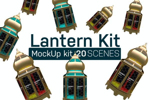 斋月灯笼样机套件 Ramadan Lantern Kit