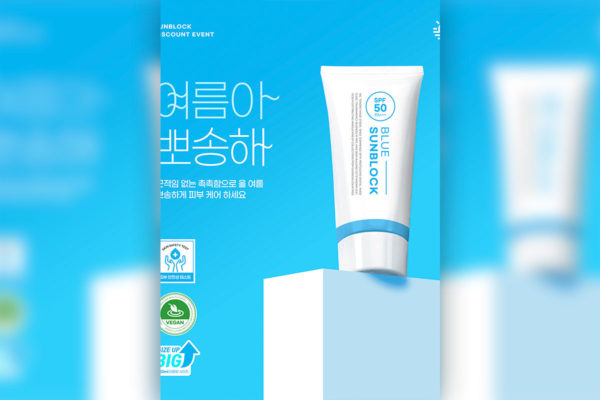 夏季护理护肤品广告海报设计韩国素材[psd]
