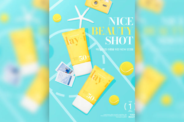 夏天防晒霜产品广告海报设计韩国素材[psd]