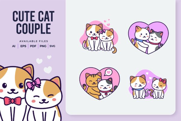 可爱的情侣猫咪动物插画 Cute Cat Couple Illustration