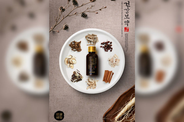 中药保健药物广告海报设计韩国素材[psd]