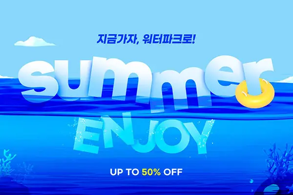 夏季暑假水上活动推广海报设计韩国素材[psd]