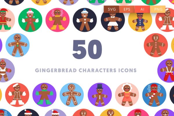 50枚姜饼人主题圆形彩色图标素材 50 Gingerbread Characters Icons