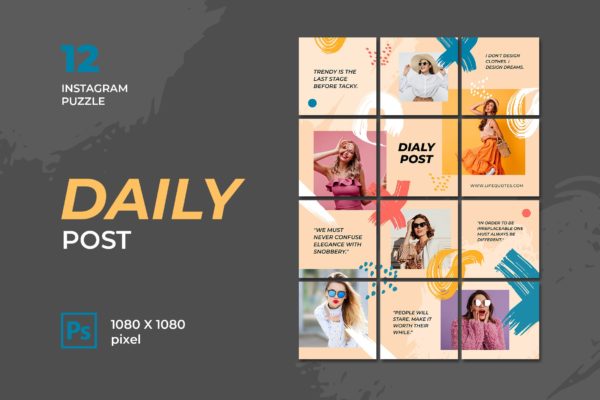 笔刷元素社交生活分享贴图十二宫格拼图模板 Instagram Puzzle