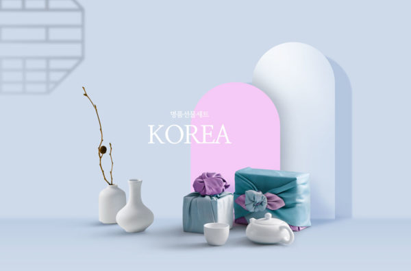 名牌礼品套装海报设计韩国素材[psd]