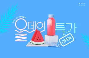 霓虹夏季降暑食品海报设计韩国素材[psd]