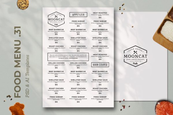 简约风西式餐厅菜单版式设计模板v31 SGM – Food Menu. 31