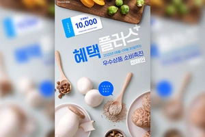蘑菇包食品广告海报设计韩国素材[psd]