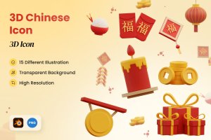 3D中国元素图标 3D Chinese Icon