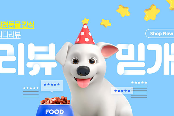 宠物零食食品广告海报设计韩国素材[psd]