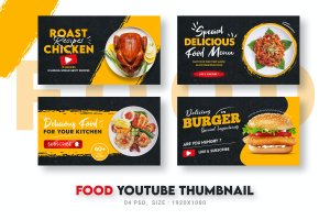 美食频道Youtube缩略图设计模板 Food Youtube Thumbnail Template