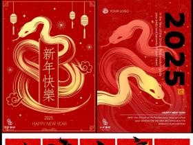 5款2025蛇年春节新年插画海报背景大图AI矢量设计素材
