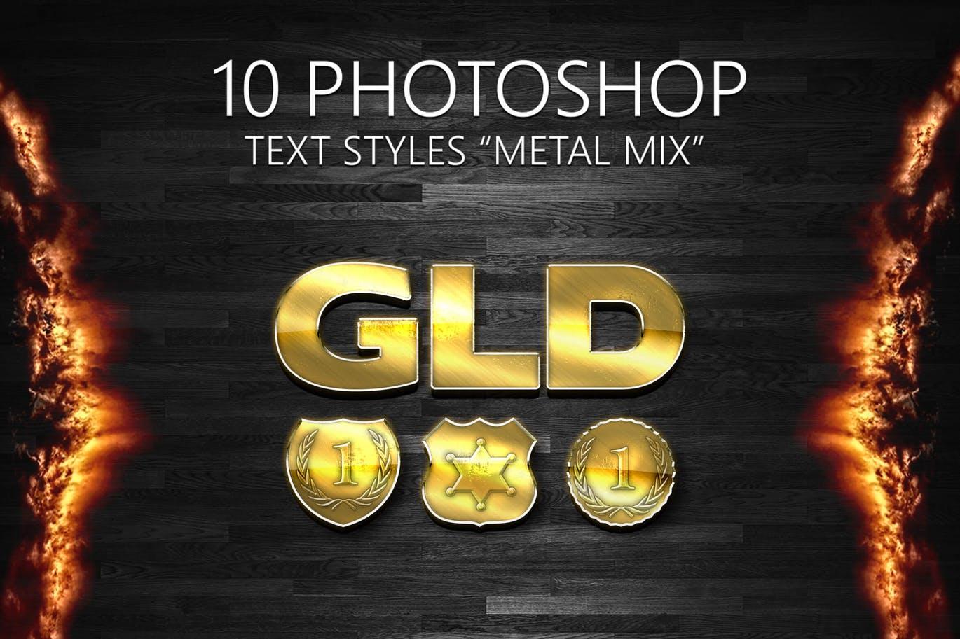 10个3D立体金属质感Photoshop图层样式“METAL MIX”