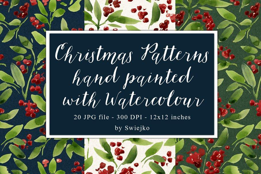 圣诞主题水彩植物花卉图案纹理 Watercolor pattern,christmas