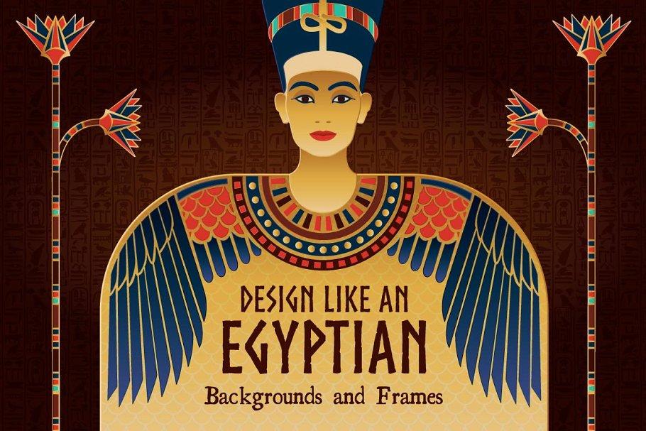 神秘国度埃及文化艺术插画模板 Egyptian Art and Design Templates