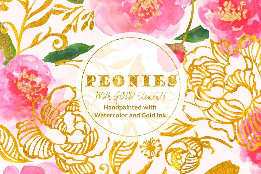 金箔风格牡丹插画 Peonies with Gold Ink