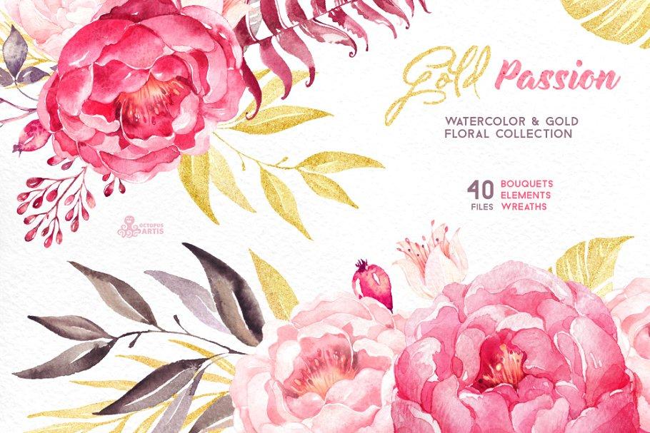 激情黄金花卉水彩插画集 Gold Passion. Floral collection