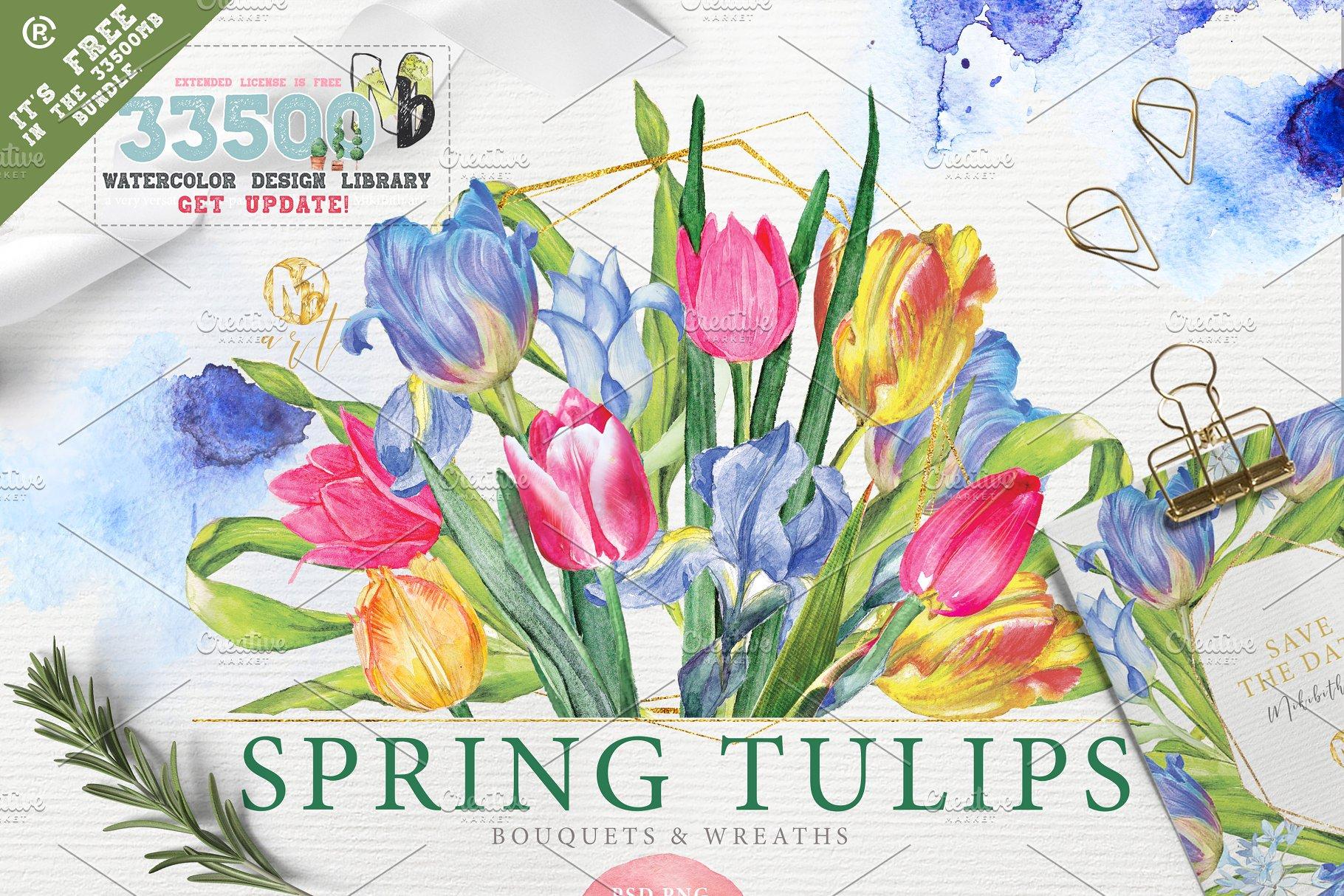 春季郁金香剪贴画 SPRING TULIPS