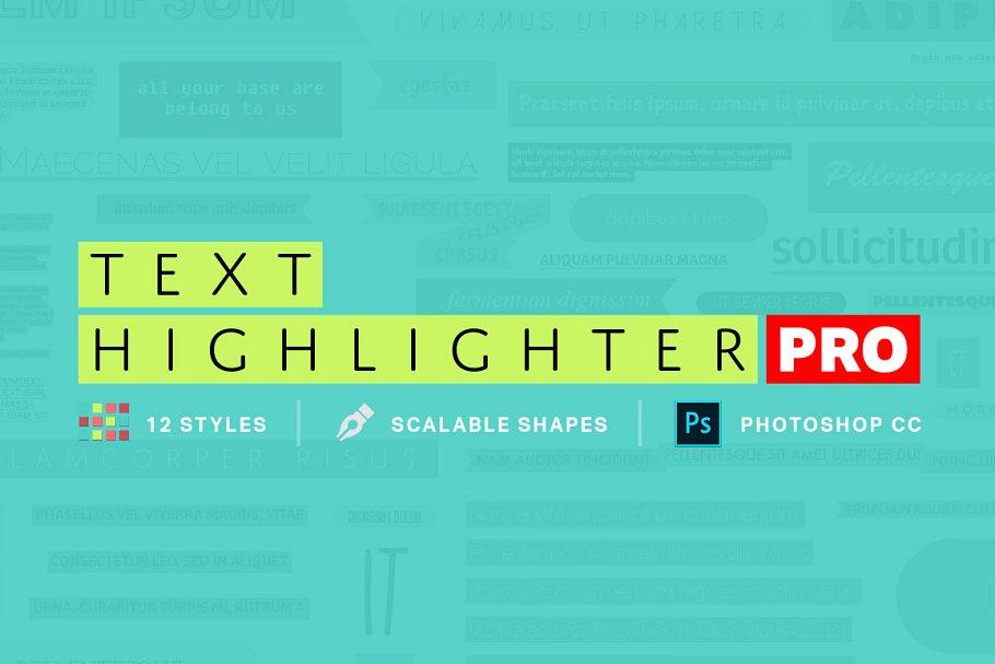 图片文本高亮效果PS动作 Text Highlighter Photoshop Actions