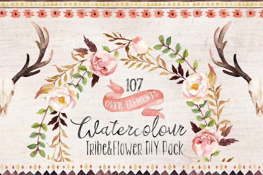 部落风花卉与叶子水彩图案剪切画 Watercolour Tribe&Flower DIY