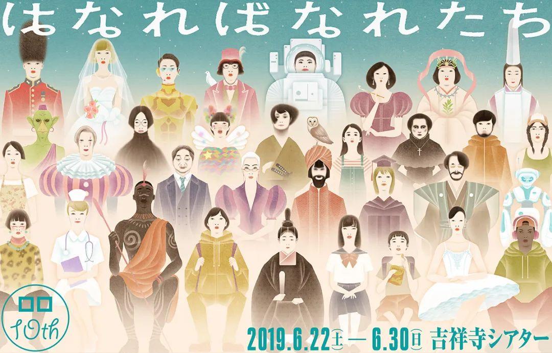 Keiji Yano日式风格插画设计作品