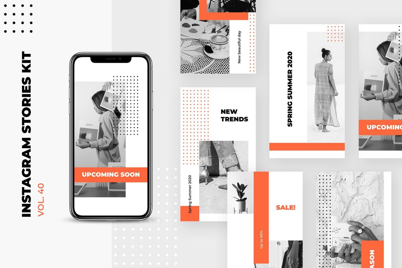 时装商店促销推广品牌故事设计素材包 Instagram Stories Kit (Vol.40)