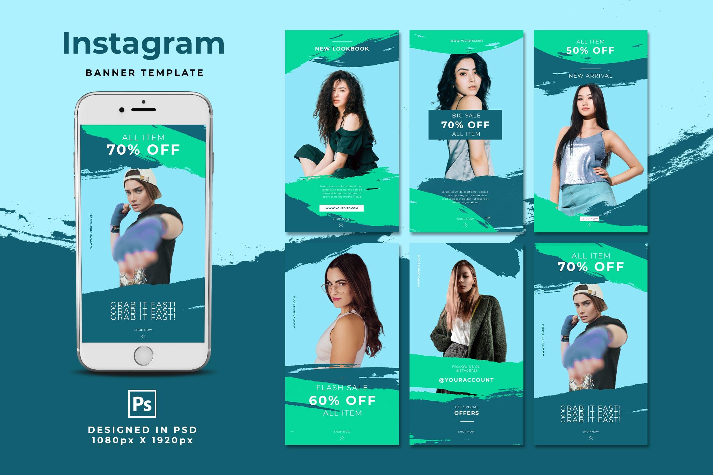 水彩笔刷风格时尚促销Instagram故事贴图模板 Fashion Sale Instagram Stories
