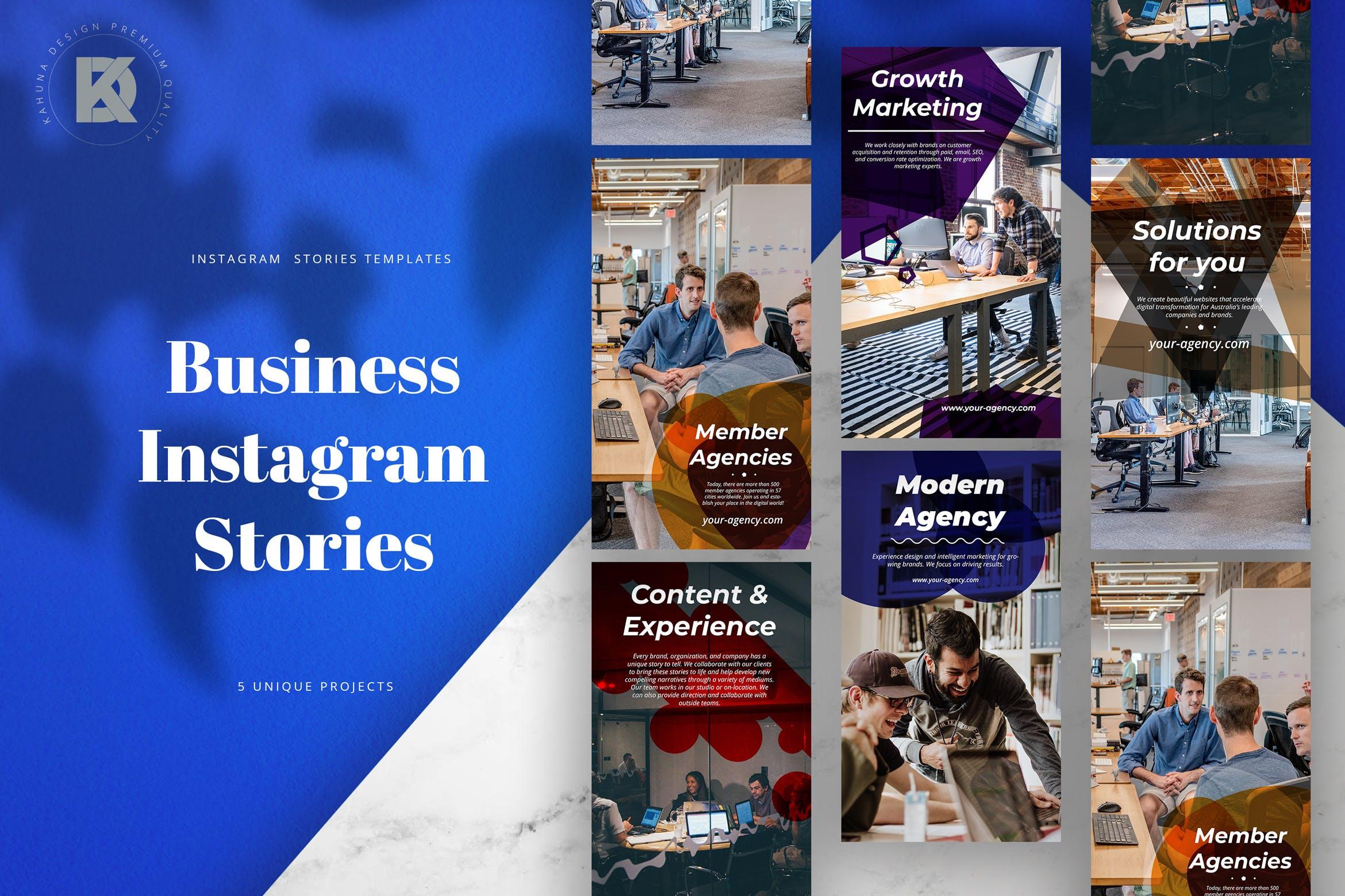 企业宣传团建活动Instagram故事社交媒体模板 Instagram Stories Business Pack