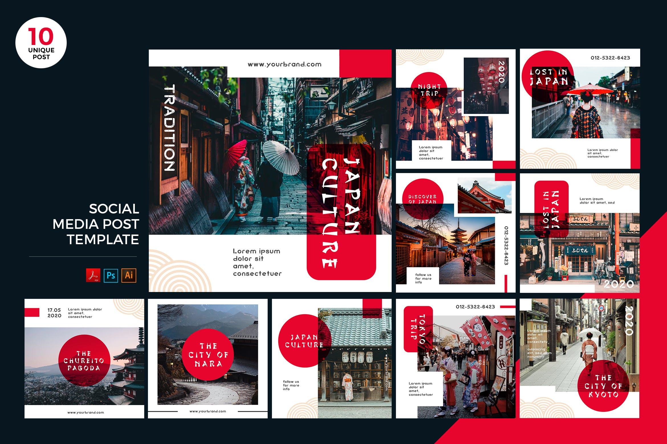 日本旅行分享社交媒体Instagram帖子PSD＆AI模板 Japan Travelling Social Media Kit PSD & AI