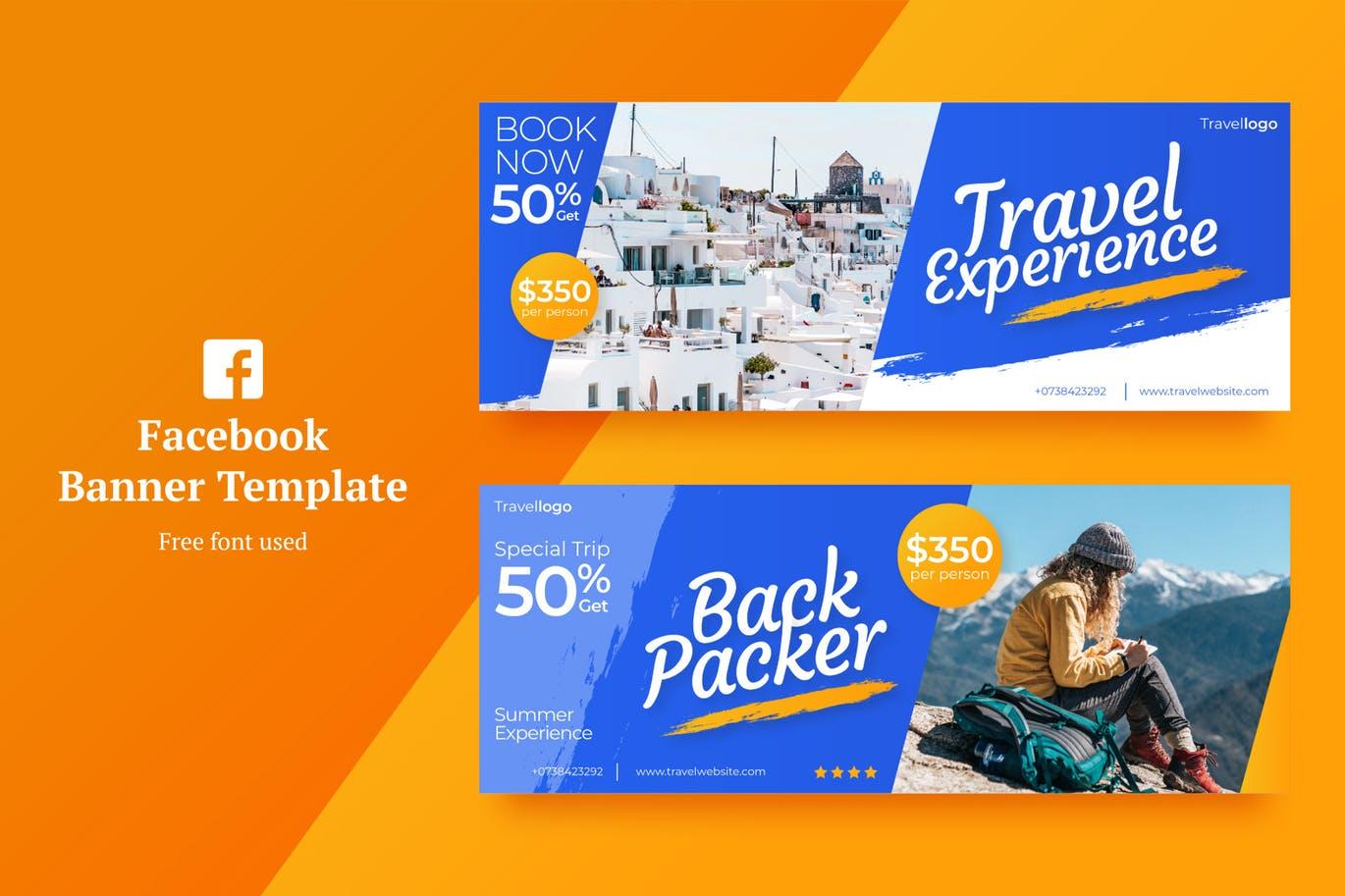 旅游旅行社Facebook广告Banner设计模板v1 Travel Facebook Banner 1