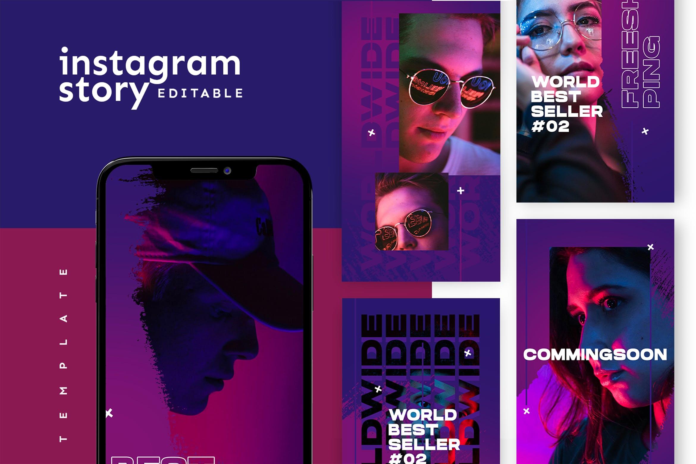 电子音乐派对Instagram故事设计社交素材 Instagram Story Template
