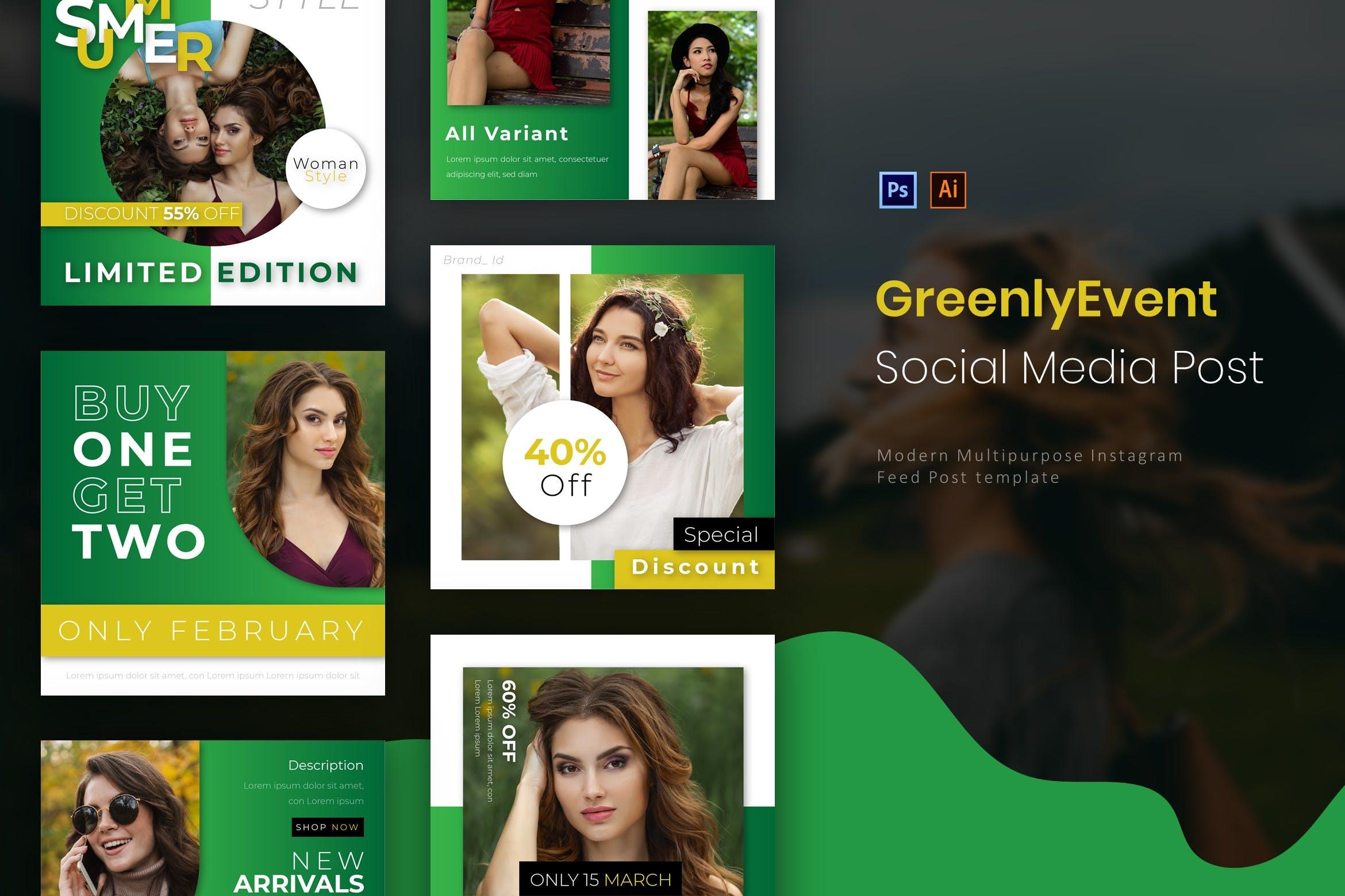 绿色主题时尚服装促销Instagram帖子设计模板  Greenly Event | Instagram Post